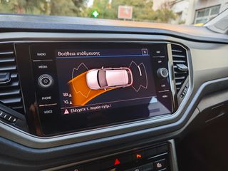Volkswagen T-Roc 2021 1.0 TSI ADVANCE 110HP  ΕΛΛΗΝΙΚΟ ΠΡΟΣΦΟΡΑ-thumb-21