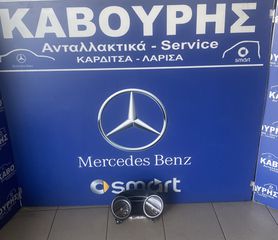 ΚΑΝΤΡΑΝ W176 MERCEDES BENZ 12'-18' ΚΩΔ.Α1769008303 **KAVOURIS**