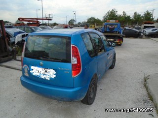 SKODA ROOMSTER 2008 ΜΕ ΚΙΝΗΤΗΡΑ BXW (ΠΛΗΡΟΦΟΡΙΕΣ ΠΑΡΑΚΑΛΩ ΜΟΝΟ ΤΗΛΕΦΩΝΙΚΑ)