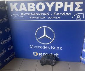 ΚΑΝΤΡΑΝ W176 MERCEDES BENZ 12'-18' ΚΩΔ.Α1769007503 **KAVOURIS**
