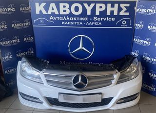ΜΟΥΡΑΚΙ ΕΜΠΡΟΣ ΚΟΜΠΛΕ W 204 LIFTING MERCEDES BENZ 08'-11' **KAVOURIS**