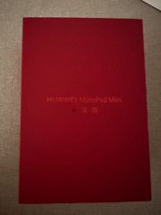 Huawei Matepad Mini (2026)-thumb-1
