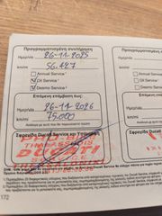 Ducati Hypermotard 939 2016 Hyperstrada-thumb-13