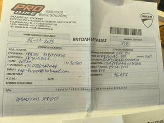 Ducati Hypermotard 939 2016 Hyperstrada-thumb-15