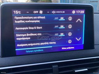 Peugeot 3008 2017 ACTIVE GRIP CONTROL 1.6 BlueHdi 120HP/AUTO/EURO6/ΕΛΛΗΝΙΚΟ-thumb-35