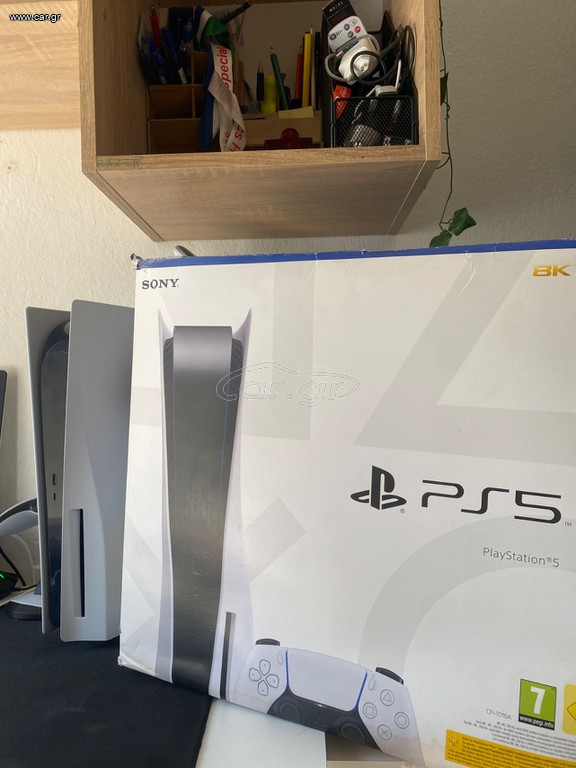 PlayStation 5 +πολλά έξτρα
