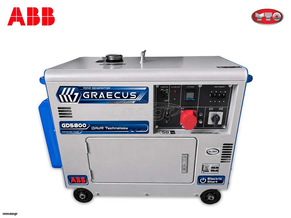 Γεννήτρια Graecus 2026 GD5800 Mini Super Silent Αθόρυβη πετρελαιοκίνητη γεννήτρια