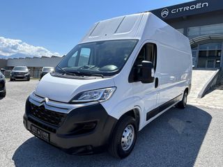Citroen Jumper 2022 2.2 140hp L3 H3 - ΕΛΛΗΝΙΚΟ!-thumb-1