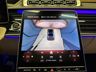 Mercedes-Benz S 63 AMG 2023 Lοng 4MATIC E PERFORMANCE-thumb-68