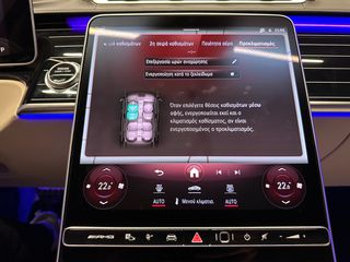 Mercedes-Benz S 63 AMG 2023 Lοng 4MATIC E PERFORMANCE-thumb-74