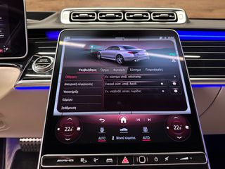 Mercedes-Benz S 63 AMG 2023 Lοng 4MATIC E PERFORMANCE-thumb-55