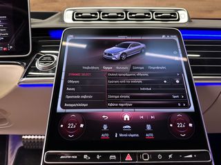Mercedes-Benz S 63 AMG 2023 Lοng 4MATIC E PERFORMANCE-thumb-56