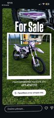 KTM 350 SX-F 2019
