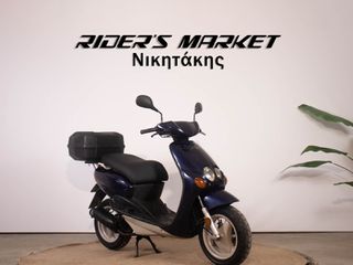 Yamaha NEOs 50 1998 Δίχρονο!!-thumb-1