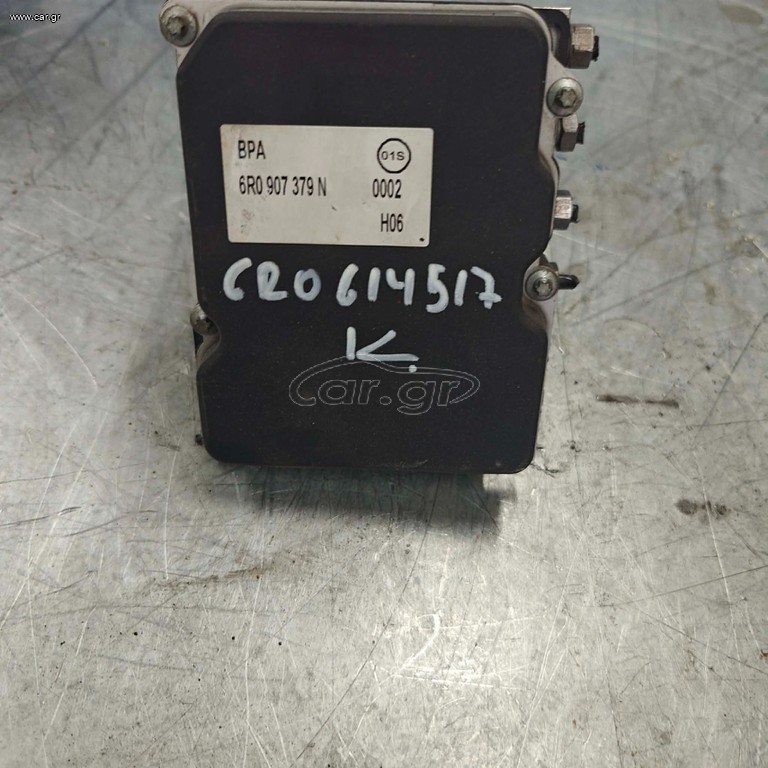 ΜΟΝΑΔΑ ABS VW GROUP 6R0614517K