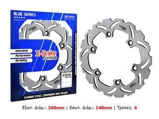 ΔΙΣΚΟΠΛΑΚΑ WF7501R-W (GSX1300R 08-17) ΠΙΣΩ X-BRAKE