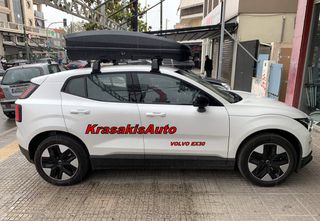 Μπαγκαζιέρα FARAD Raya 480 λίτρων (διπλού ανοίγματος) σε Volvo EX30
