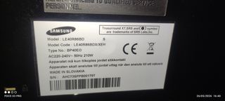 ΤΗΛΕΟΡΑΣΗ SAMSUNG 40 ΙΝΤΣΕΣ