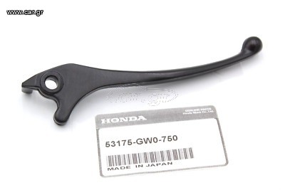 HONDA - ΜΑΝΕΤΑ ΦΡΕΝΟΥ ΔΕΞΙΑ SFX50 / SUPRA 100 | 53175-GW0-750