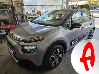 Citroen C3 2022 Shine - Μηδενικά τέλη - Service Citroen