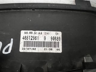 46812961 ΚΑΝΤΡΑΝ FIAT PUNTO-thumb-1