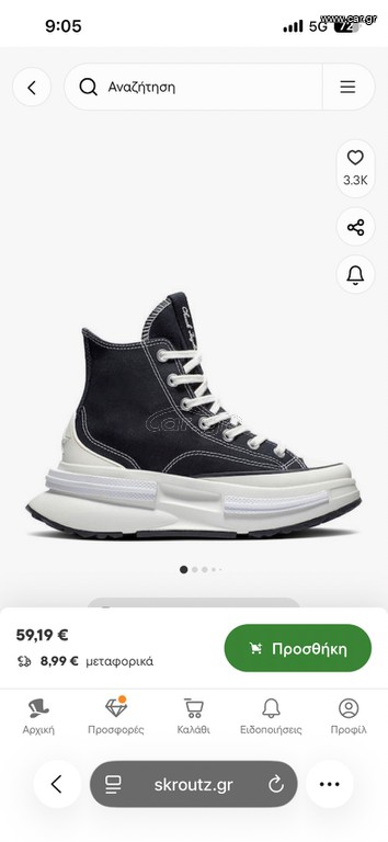 Converse 42, chuck taylor