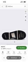 Converse 42, chuck taylor-thumb-2
