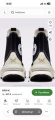 Converse 42, chuck taylor-thumb-3