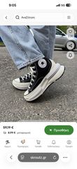 Converse 42, chuck taylor-thumb-4