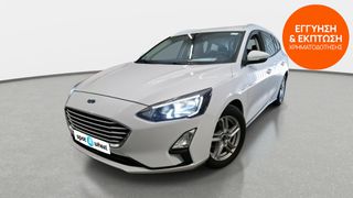 Ford Focus 2020 1.5 EcoBlue Business | ΕΩΣ 5 ΕΤΗ ΕΓΓΥΗΣΗ