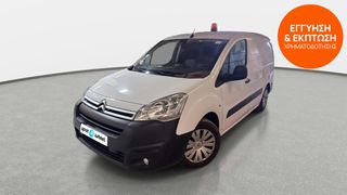 Citroen Berlingo 2017 1.6 BlueHDi Business | ΕΩΣ 5 ΕΤΗ ΕΓΓΥΗΣΗ