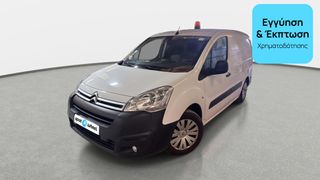 Citroen Berlingo 2017 1.6 BlueHDi Business | ΕΩΣ 5 ΕΤΗ ΕΓΓΥΗΣΗ