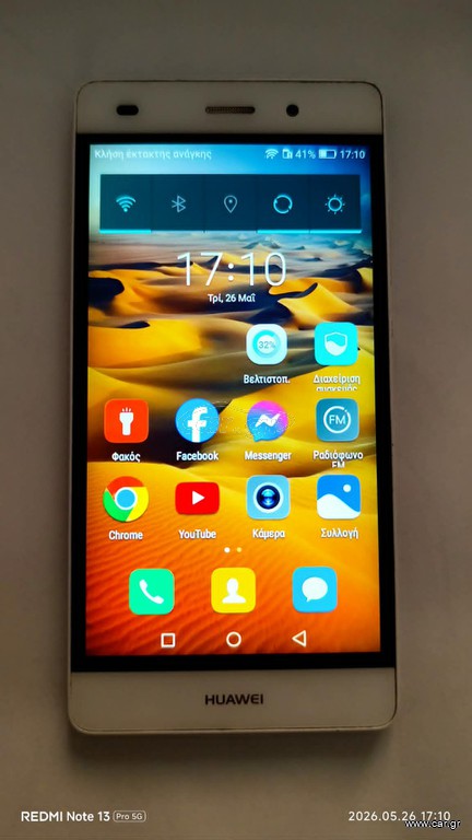 HUAWEI Smartphone ( P8 Lite)