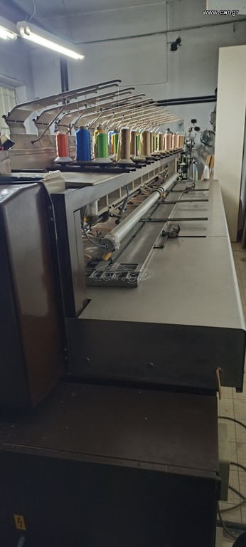 Κεντητική Μηχανή PFAFF