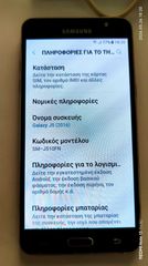 Samsung Galaxy J5 ( 2016)  Smartphone-thumb-6