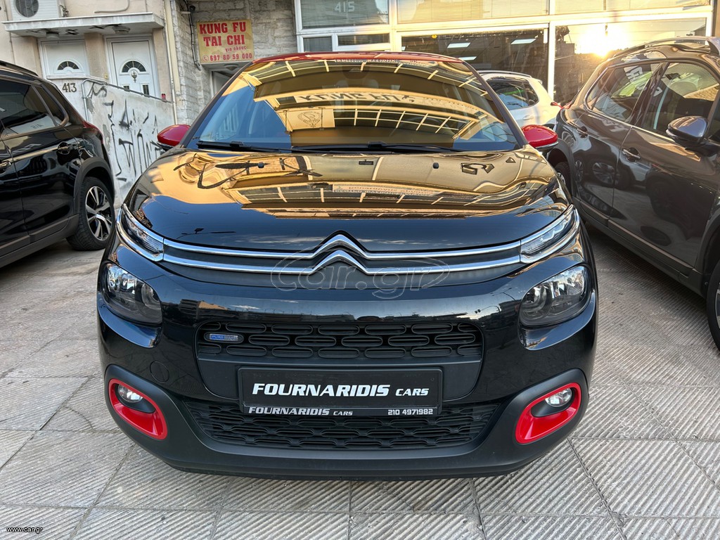 Citroen C3 2017 1.2  82HP ME NAVIΤΑ  ΔΕΣΜΕΥΤΗΚΕ