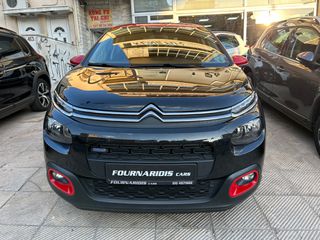 Citroen C3 2017 1.2  82HP ME NAVI,ΖΑΝΤΟΛΑΣΤΙΧΑ ΑΛΛΑΓΗ ΙΜΑΝΤΑ ΕΚΚΕΝΤΡΟΦΟΡΟΥ