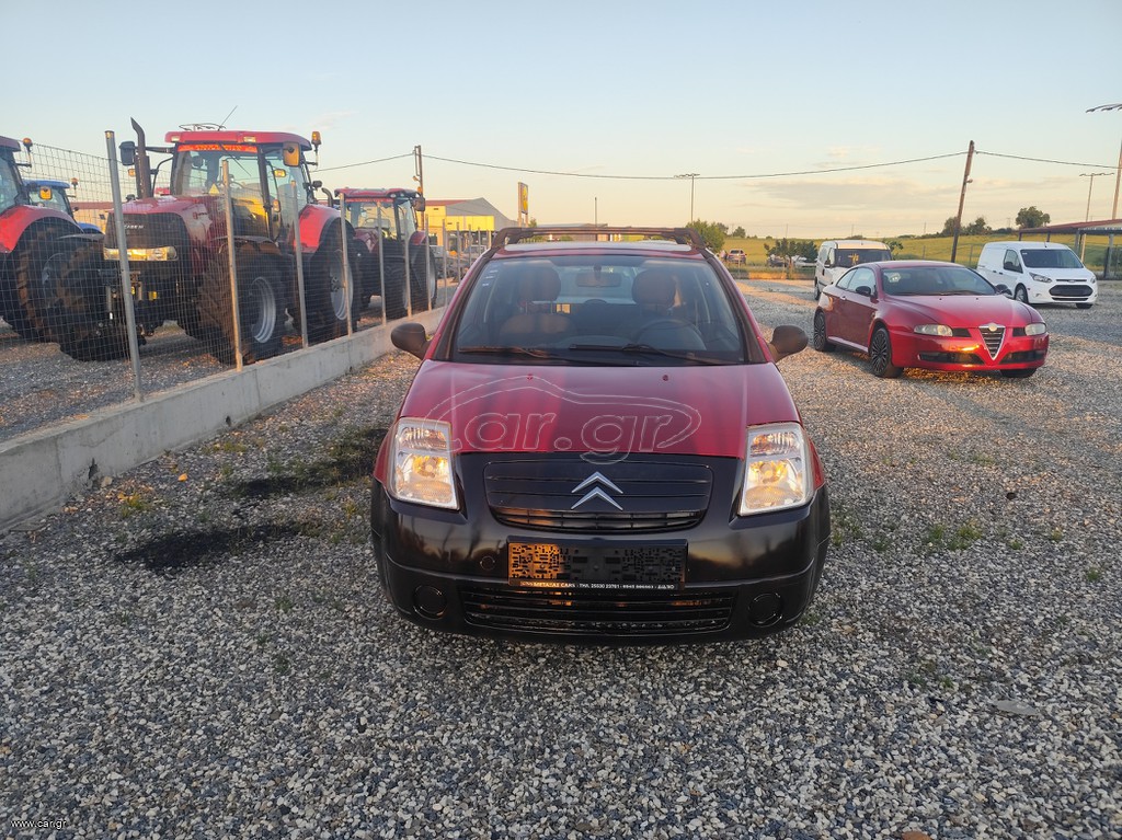 Citroen C2 2006 ΕΠΑΓΓΕΛΜΑΤΙΚΟ-ΑΓΡΟΤΙΚΟ