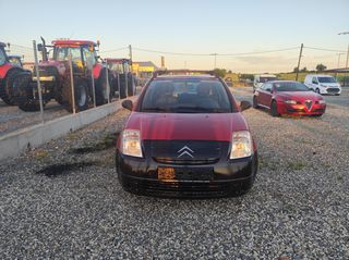 Citroen C2 2006 ΕΠΑΓΓΕΛΜΑΤΙΚΟ-ΑΓΡΟΤΙΚΟ