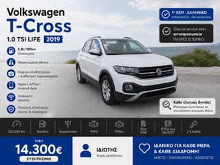 Volkswagen T-Cross 2019 1.0 TSI LIFE