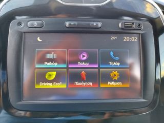 Renault Captur 2016 ---ΑΥΤΟΜΑΤΟ---1.5 dCi Energy Intens-thumb-41