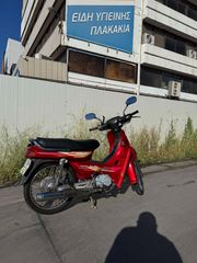 Honda Astra Dream 1996-thumb-1