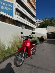 Honda Astra Dream 1996-thumb-2