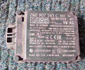 ΕΜΠΡΟΣ ΑΙΣΘΗΤΗΡΑΣ ΡΑΝΤΑΡ 2Q0907561C 2020 - 2026 | VW POLO, TAIGO, T-CROSS | SKODA FABIA, KAMIQ, SCALA | SEAT IBIZA / ARONA | ΓΝΗΣΙΟΣ CONTINENTAL ΜΕΤΑΧΕΙΡΙΣΜΕΝΟΣ