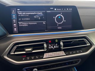 Bmw X5 2020 XDRIVE 45E PLUG-IN ΑΕΡΑΝΑΡΤΗΣΗ-thumb-27