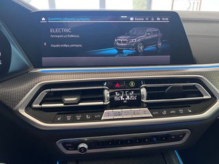 Bmw X5 2020 XDRIVE 45E PLUG-IN ΑΕΡΑΝΑΡΤΗΣΗ-thumb-28