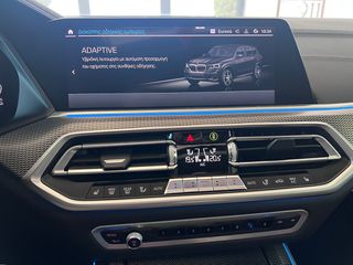 Bmw X5 2020 XDRIVE 45E PLUG-IN ΑΕΡΑΝΑΡΤΗΣΗ-thumb-26