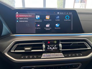 Bmw X5 2020 XDRIVE 45E PLUG-IN ΑΕΡΑΝΑΡΤΗΣΗ-thumb-37