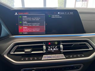 Bmw X5 2020 XDRIVE 45E PLUG-IN ΑΕΡΑΝΑΡΤΗΣΗ-thumb-36