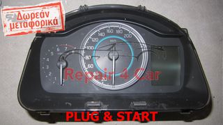 ΠΙΝΑΚΑΣ ΟΡΓΑΝΩΝ KANTRAN SUZUKI IGNIS 2018 34110-62RC0